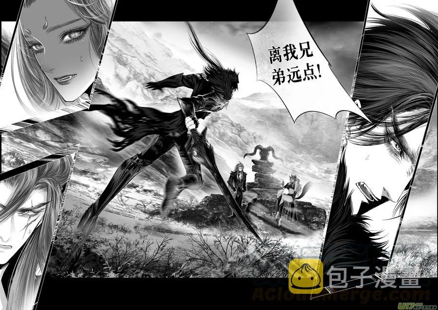 繁霜尽是心头血三十三 第6页