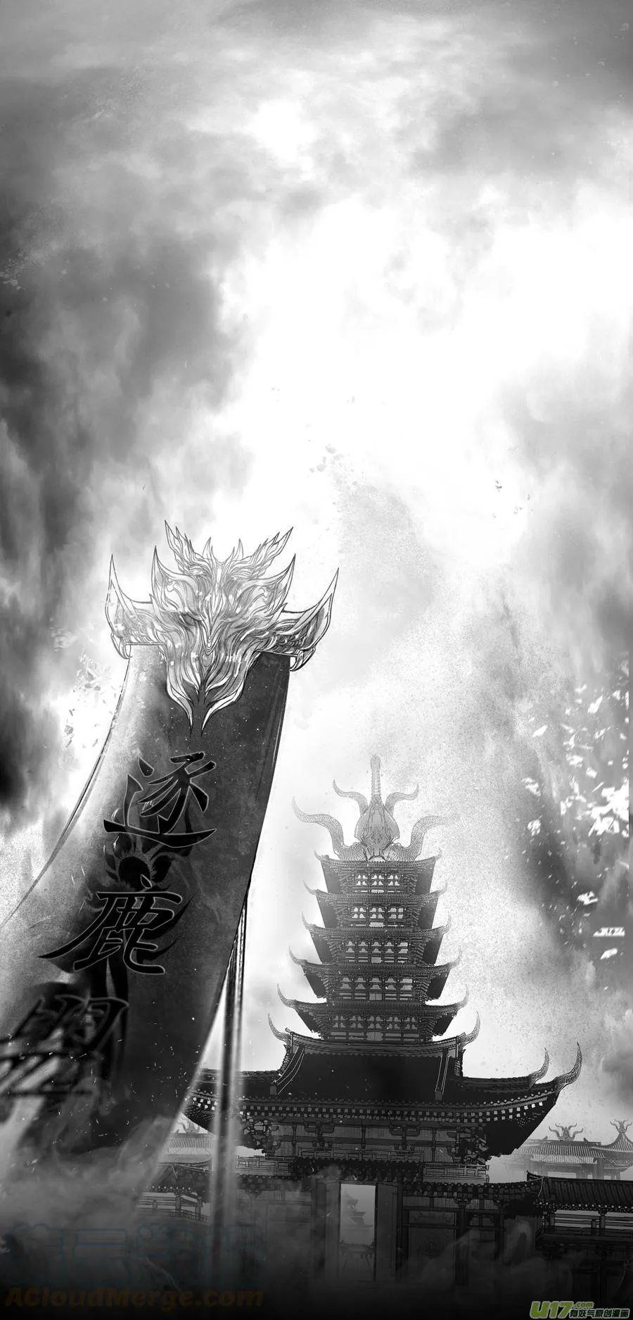 繁霜尽是心头血三十三 第14页