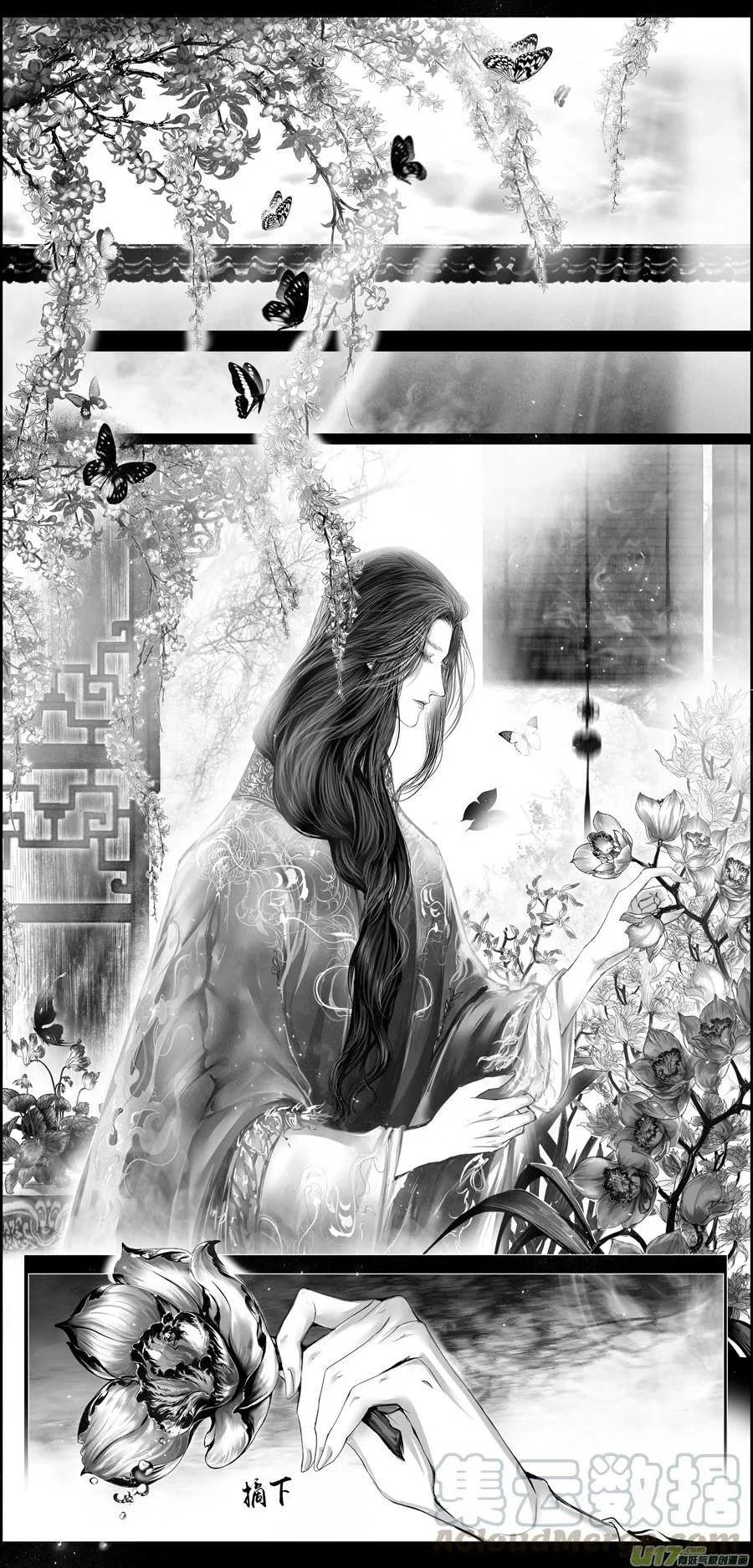 繁霜尽是心头血三十五 第2页