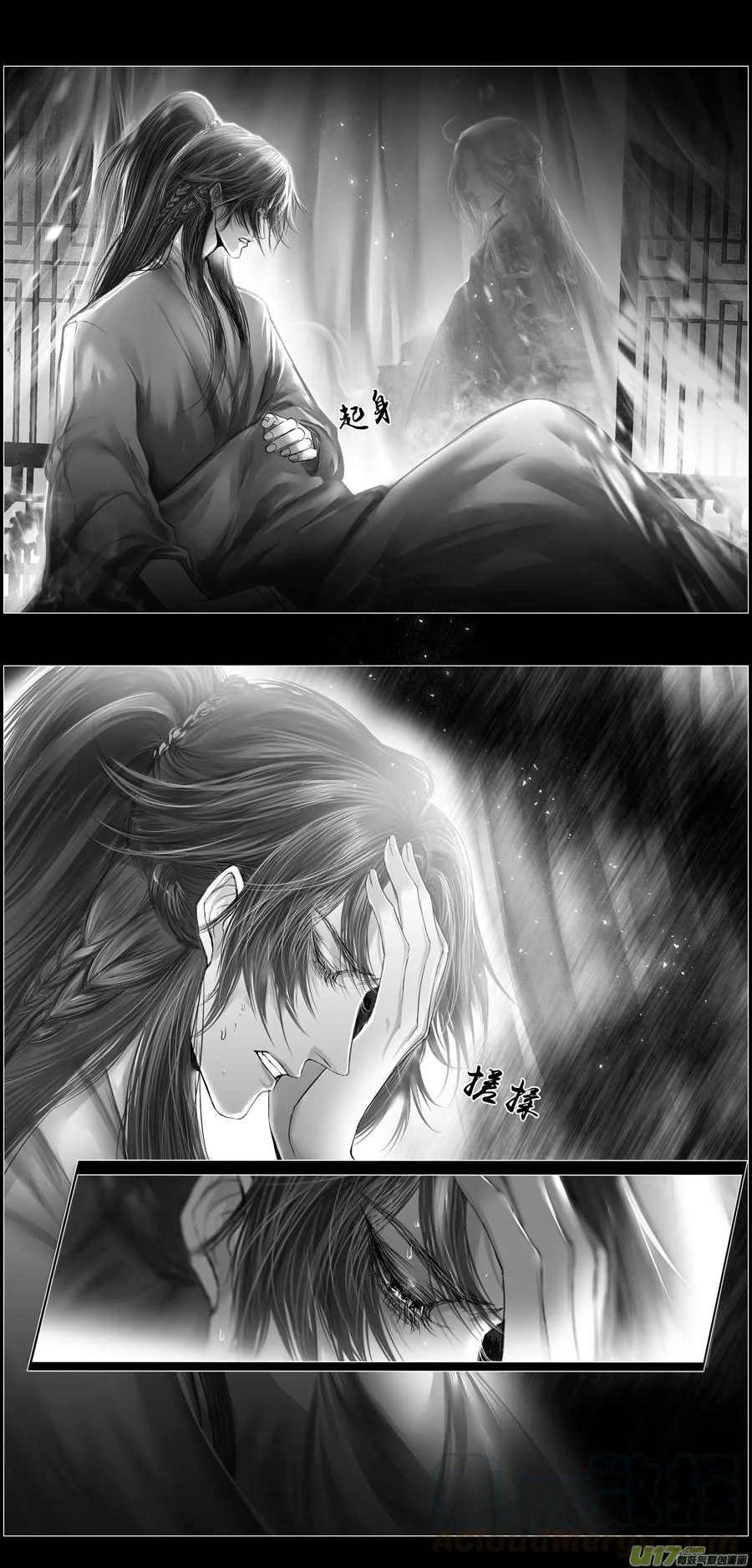 繁霜尽是心头血三十四 第2页
