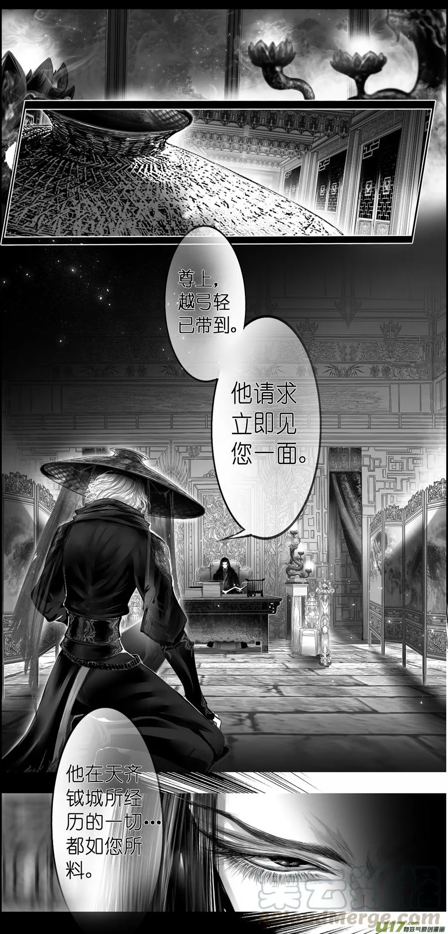 繁霜尽是心头血三十八 第1页