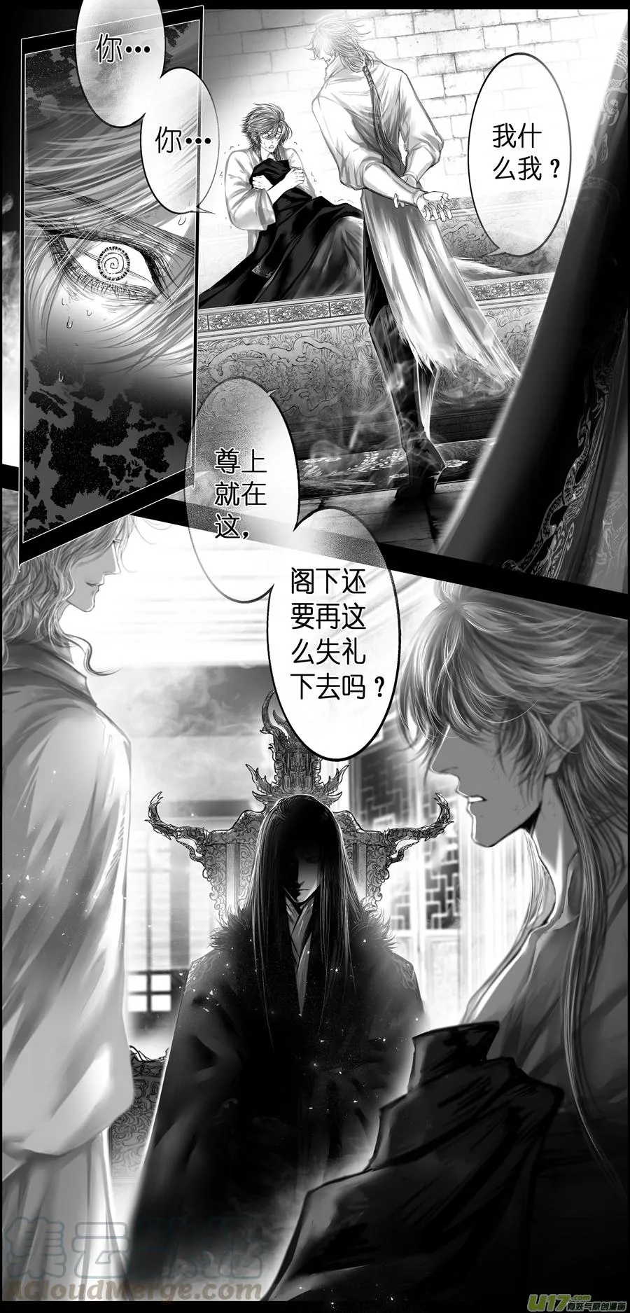 繁霜尽是心头血四十 第2页