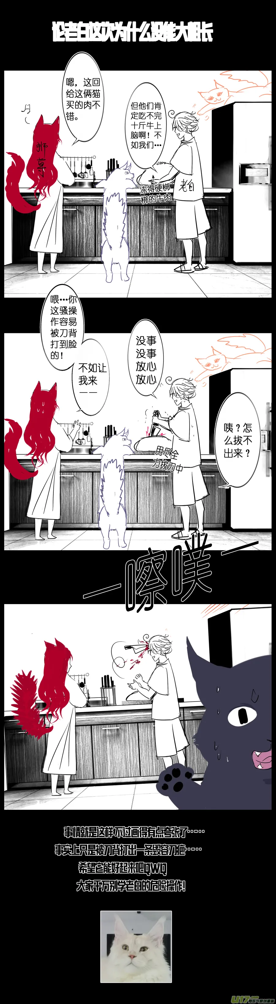 繁霜尽是心头血四十二 第11页