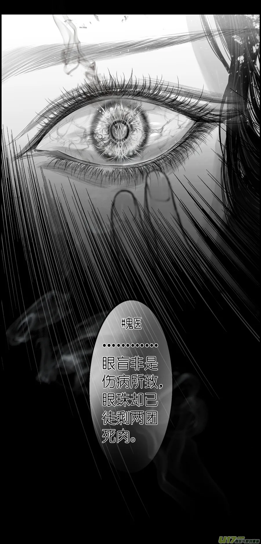 繁霜尽是心头血四十六 第5页