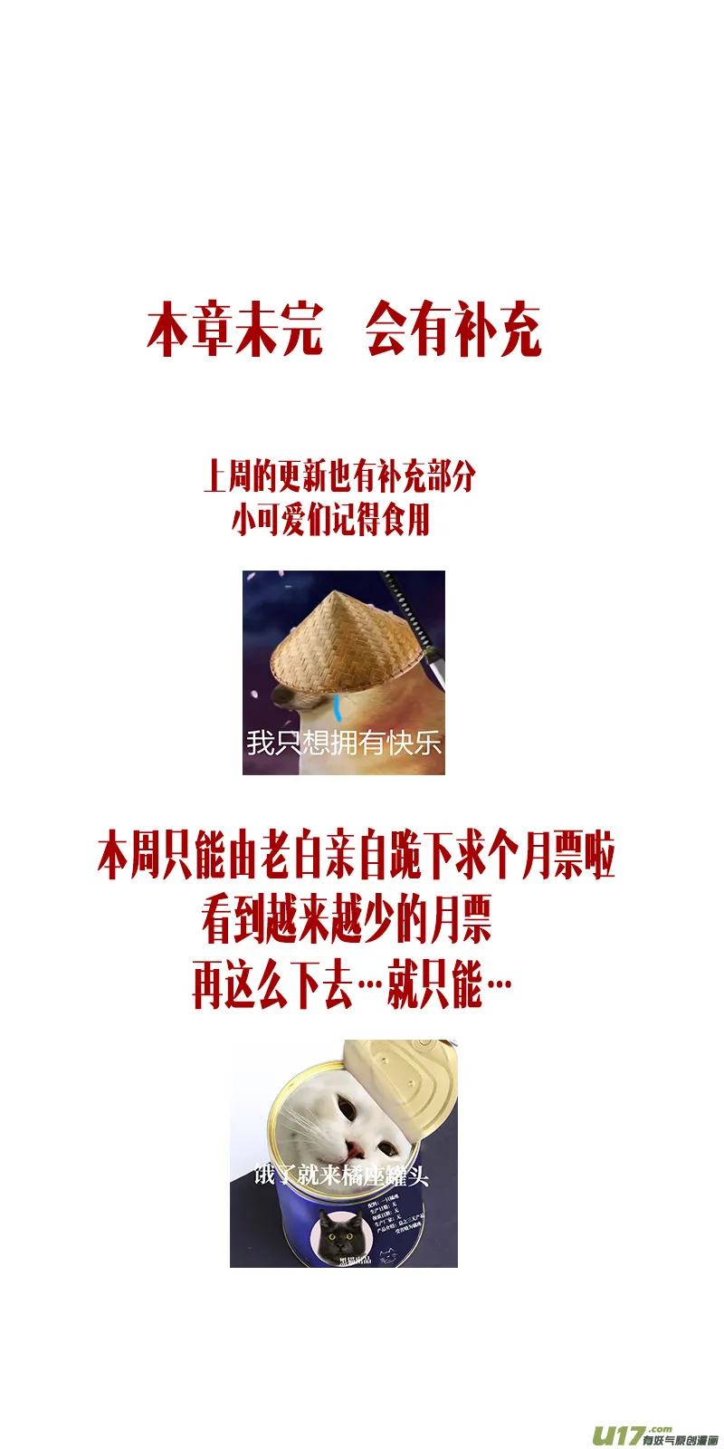 繁霜尽是心头血四十六 第12页