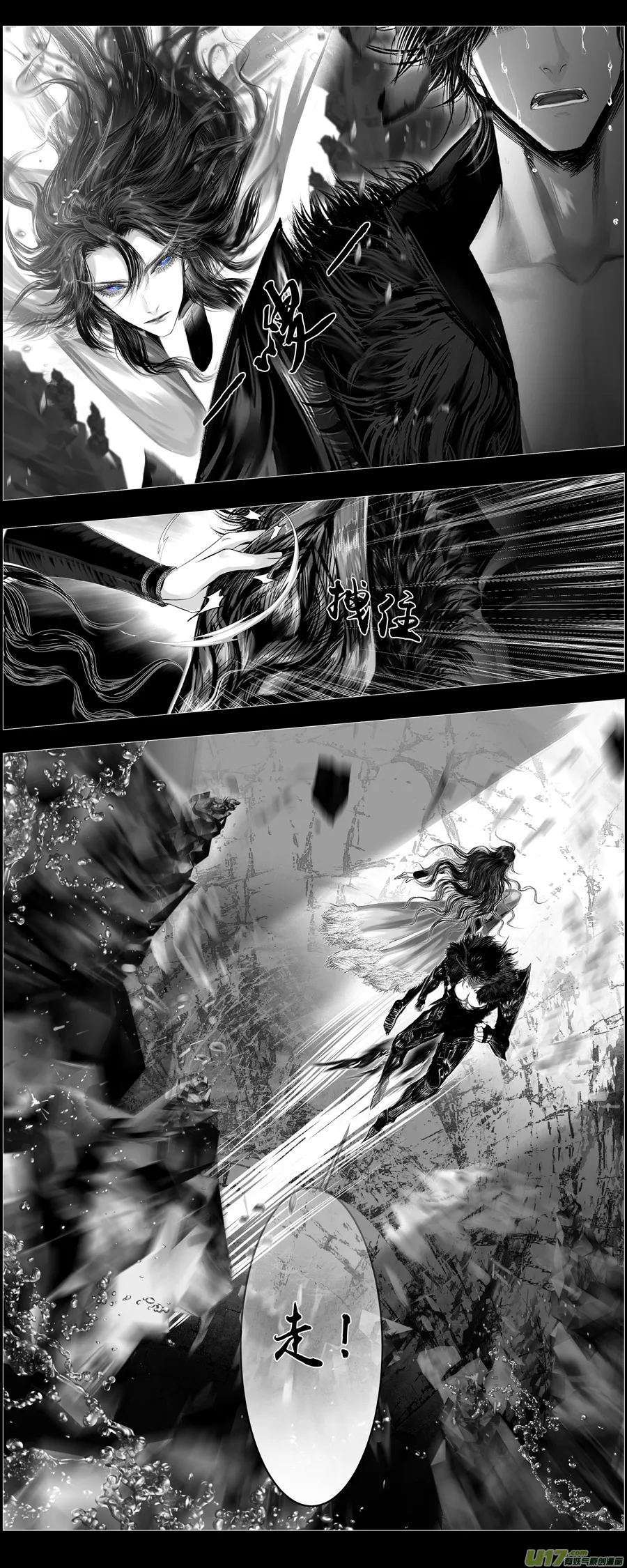 人生知何似，飞鸿踏雪泥 四 第8页
