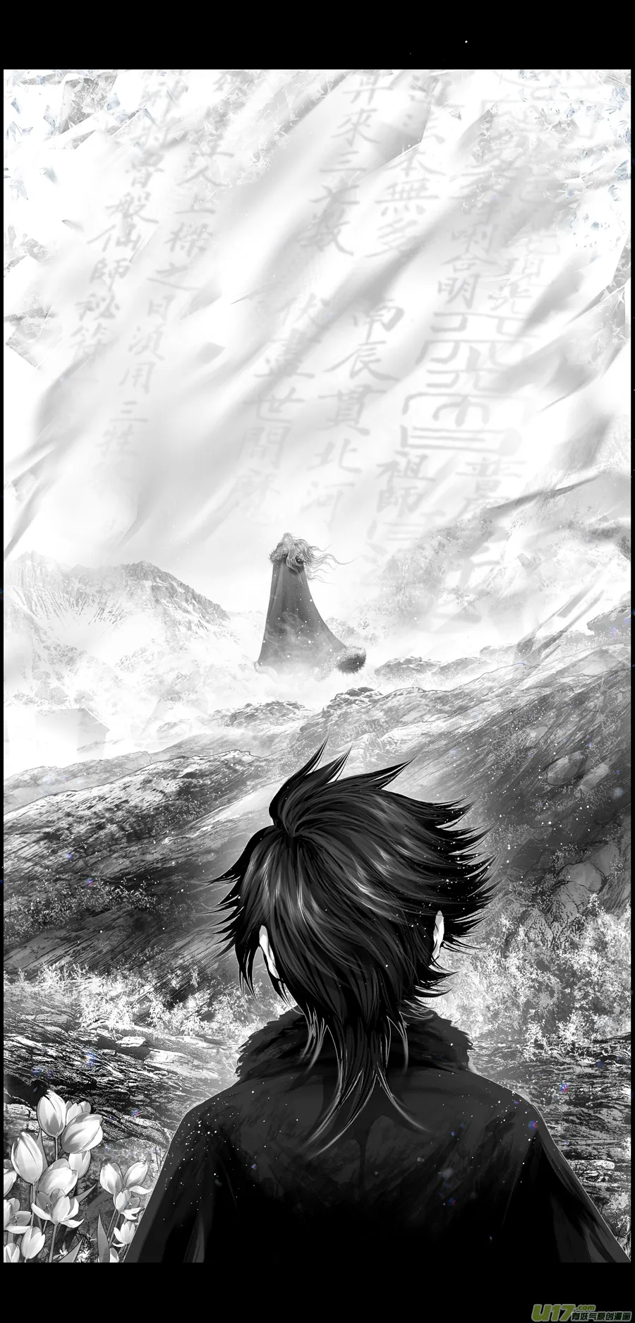 人生知何似，飞鸿踏雪泥 三 第8页