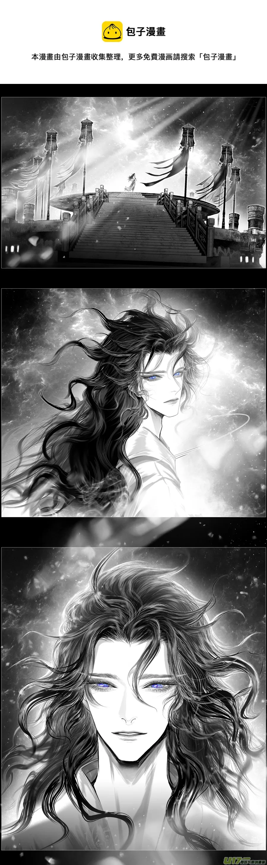 人生知何似，飞鸿踏雪泥 七 第1页