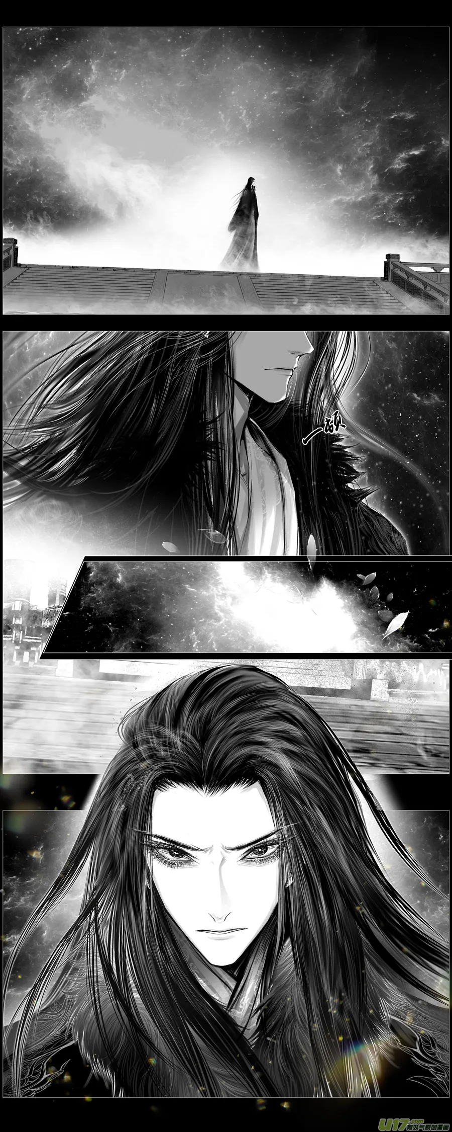 人生知何似，飞鸿踏雪泥 六 第11页