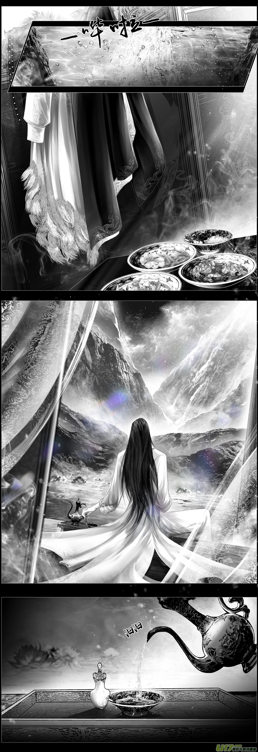 不知天在水 清梦压星河 一 第2页
