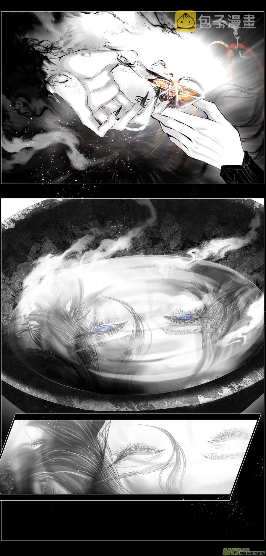 不知天在水 清梦压星河 十九 第8页