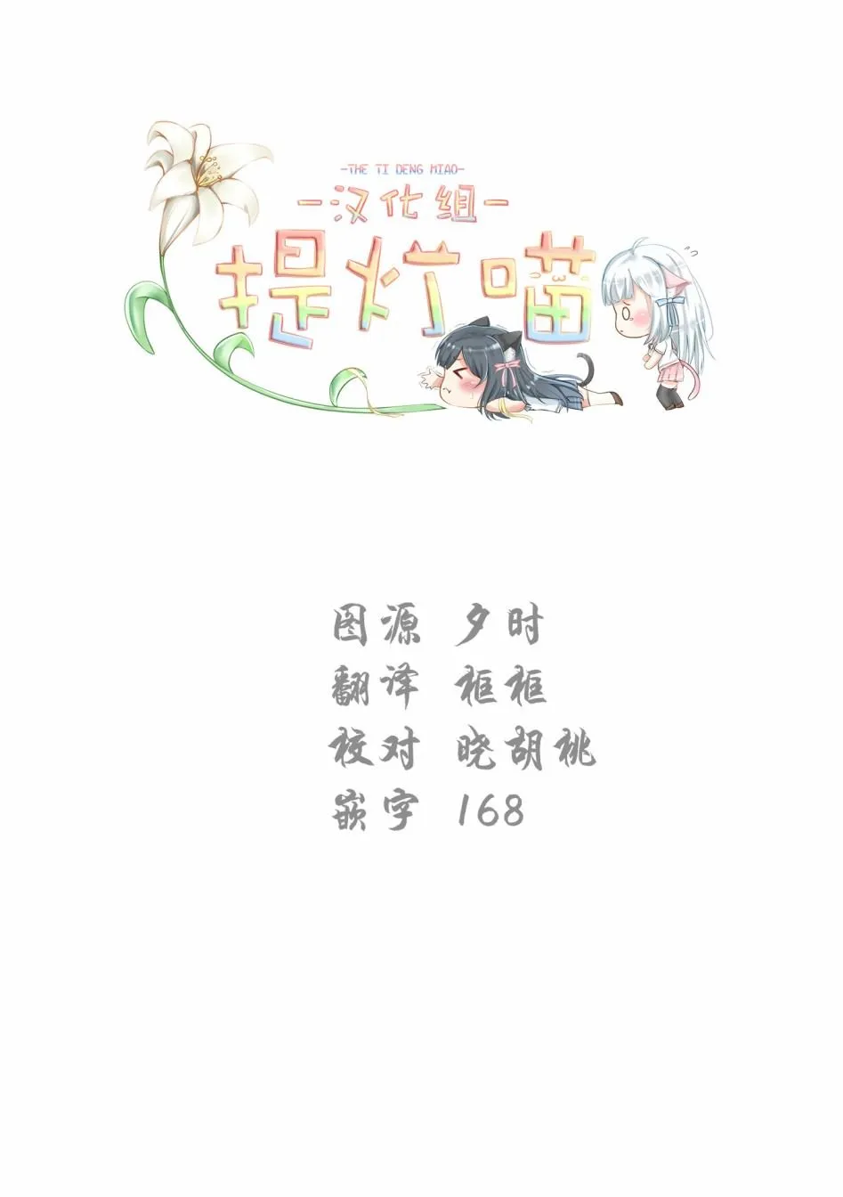 第1话 第21页