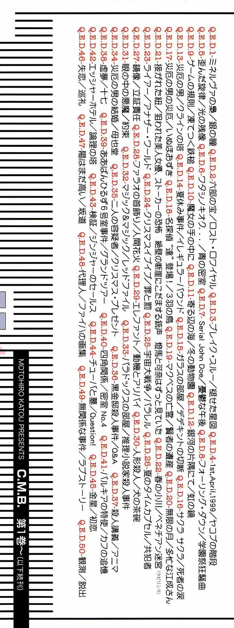 第98话 第3页