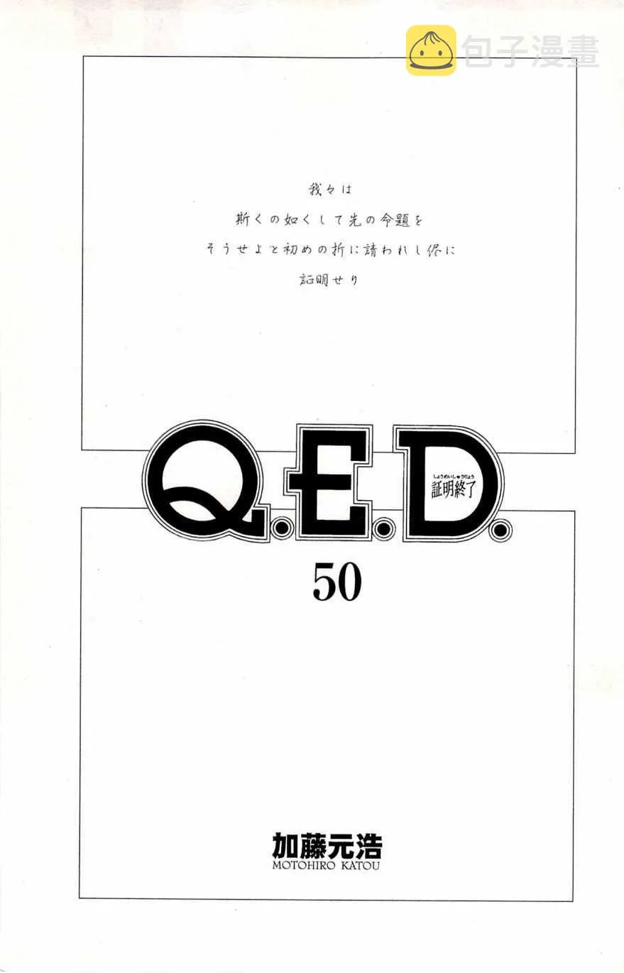 第98话 第5页