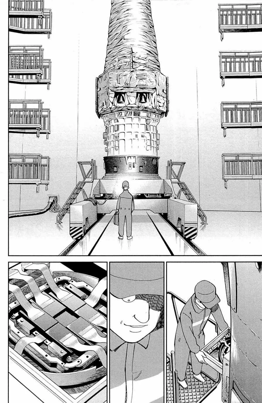 第98话 第70页