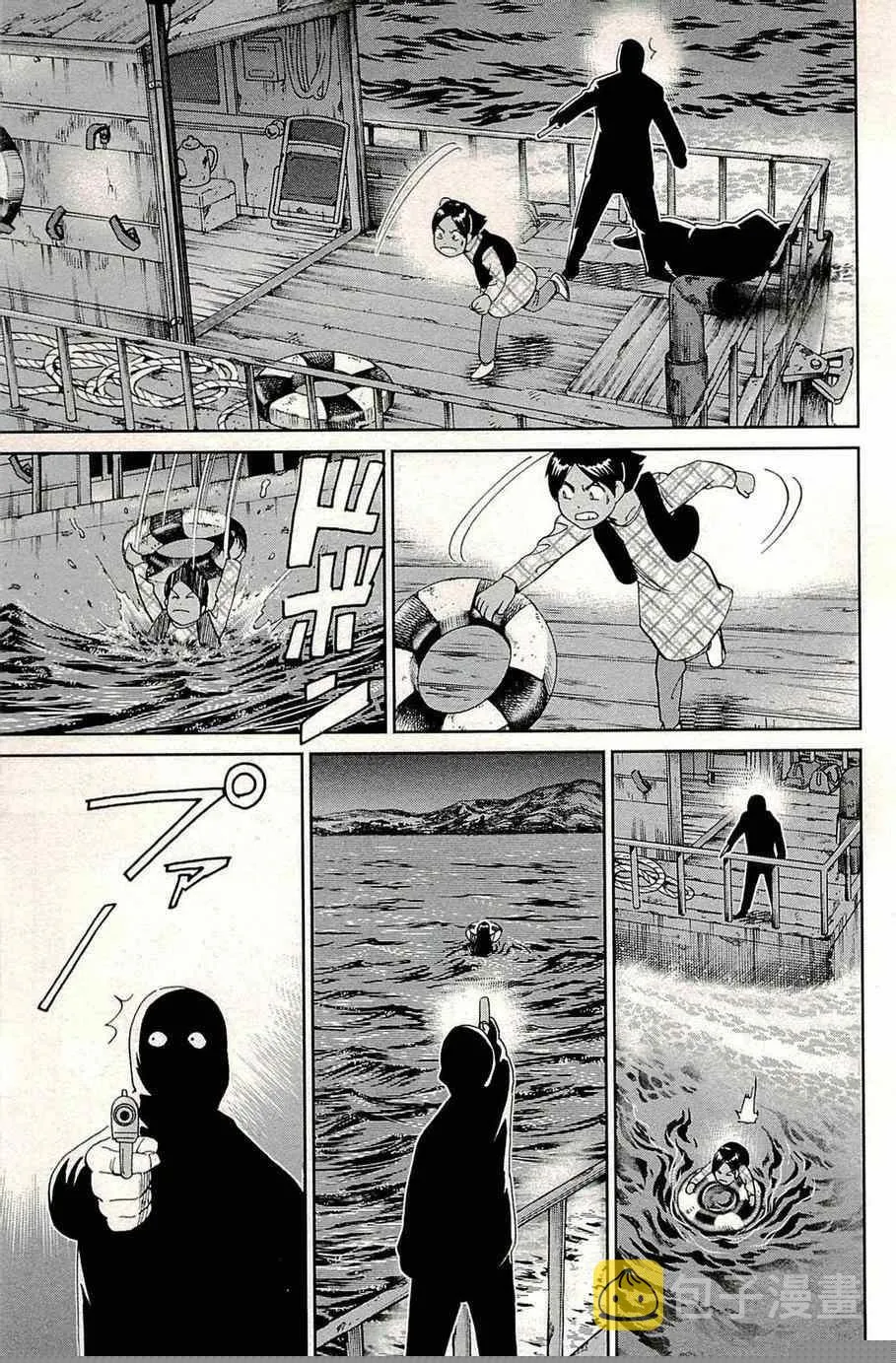 第96话 第22页