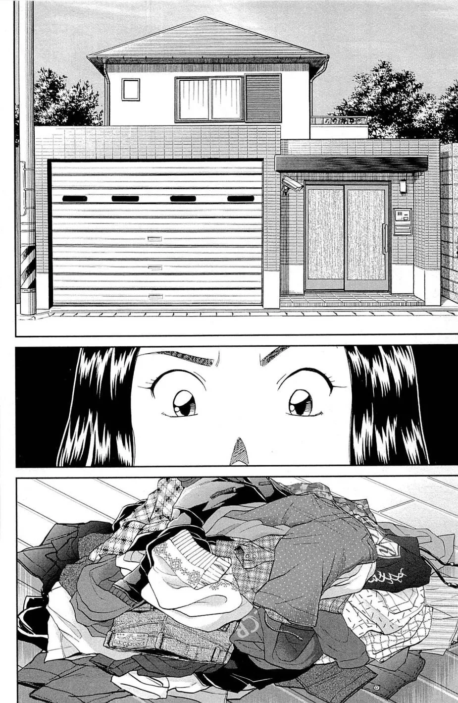 第95话 第50页