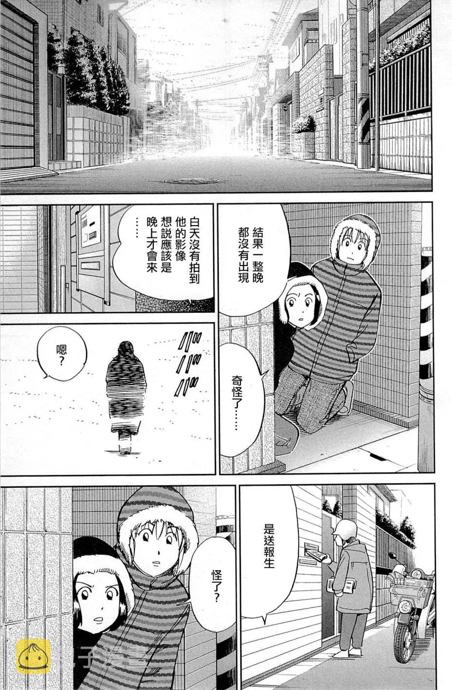 第95话 第59页