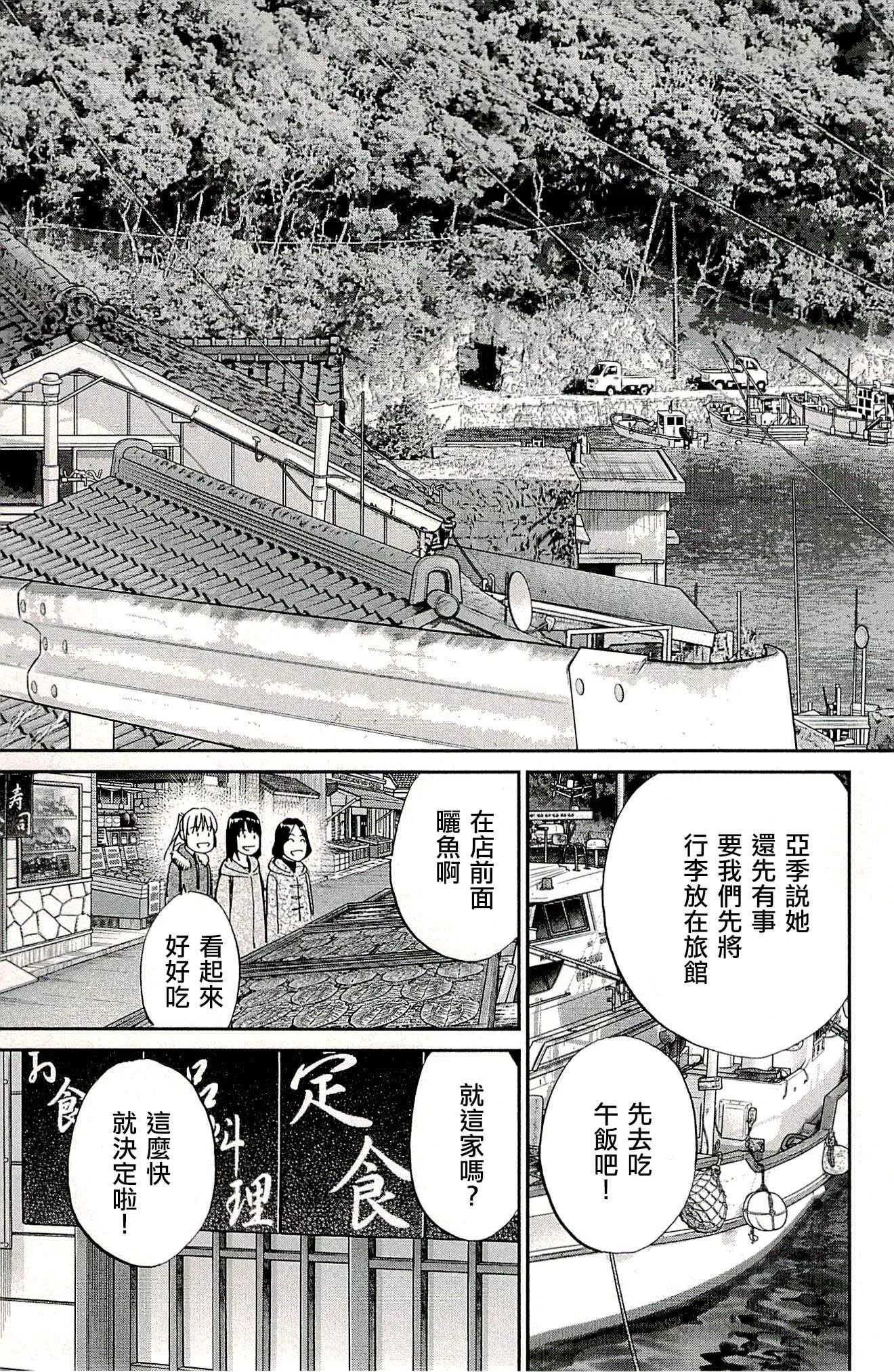 第94话 第25页