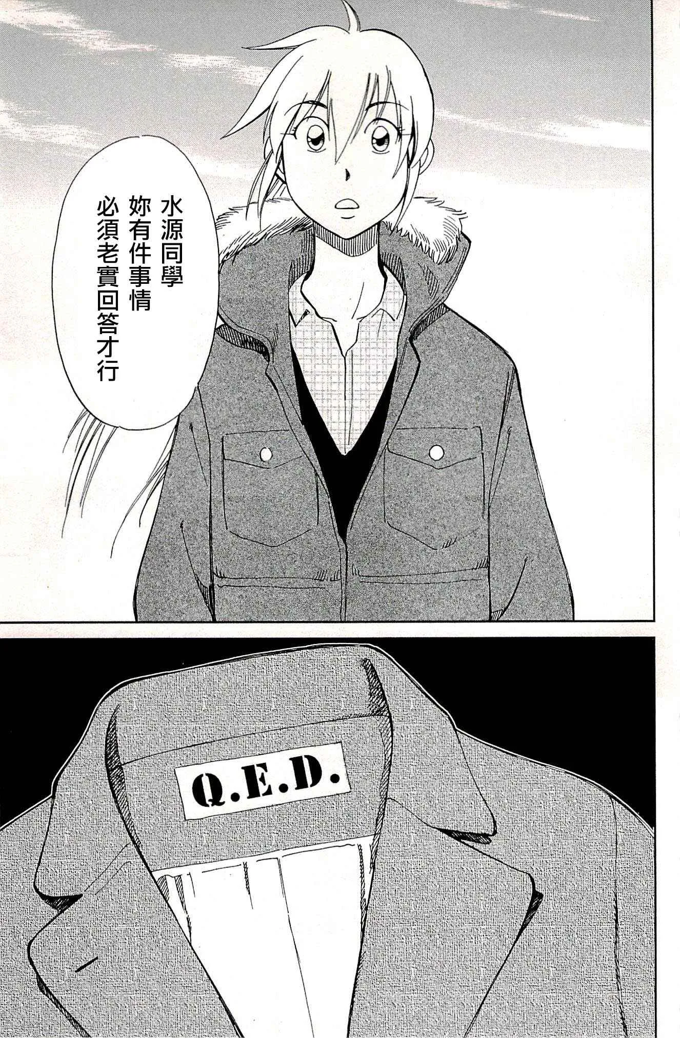 第94话 第68页