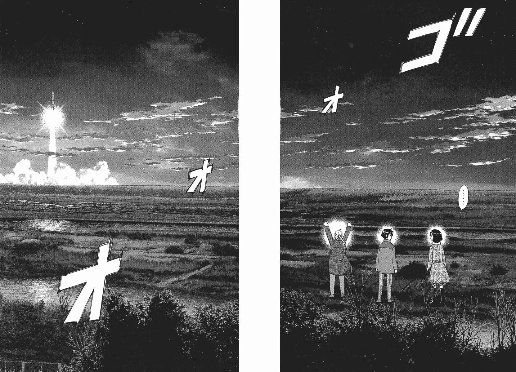 第50话 第49页