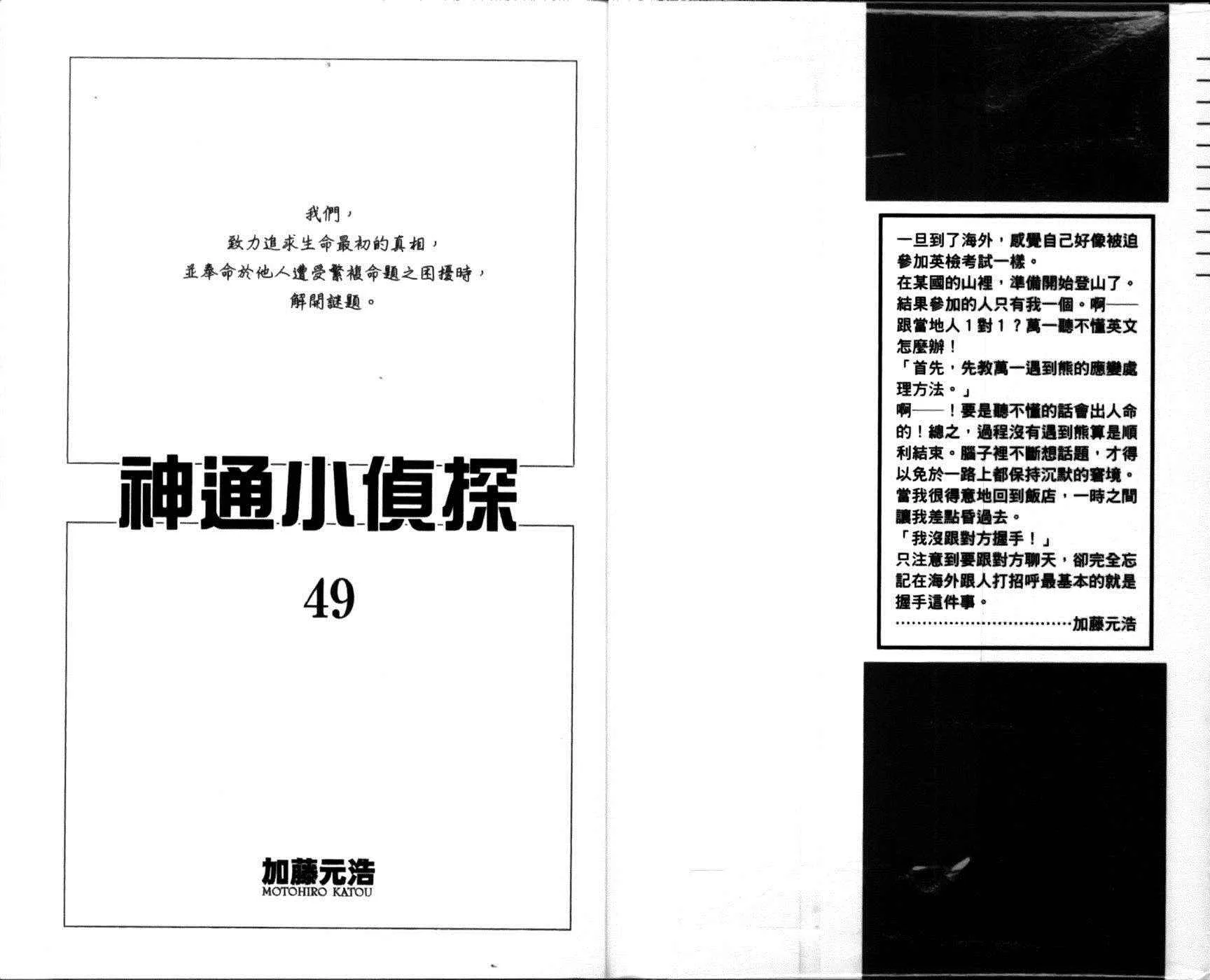 第49卷 第2页