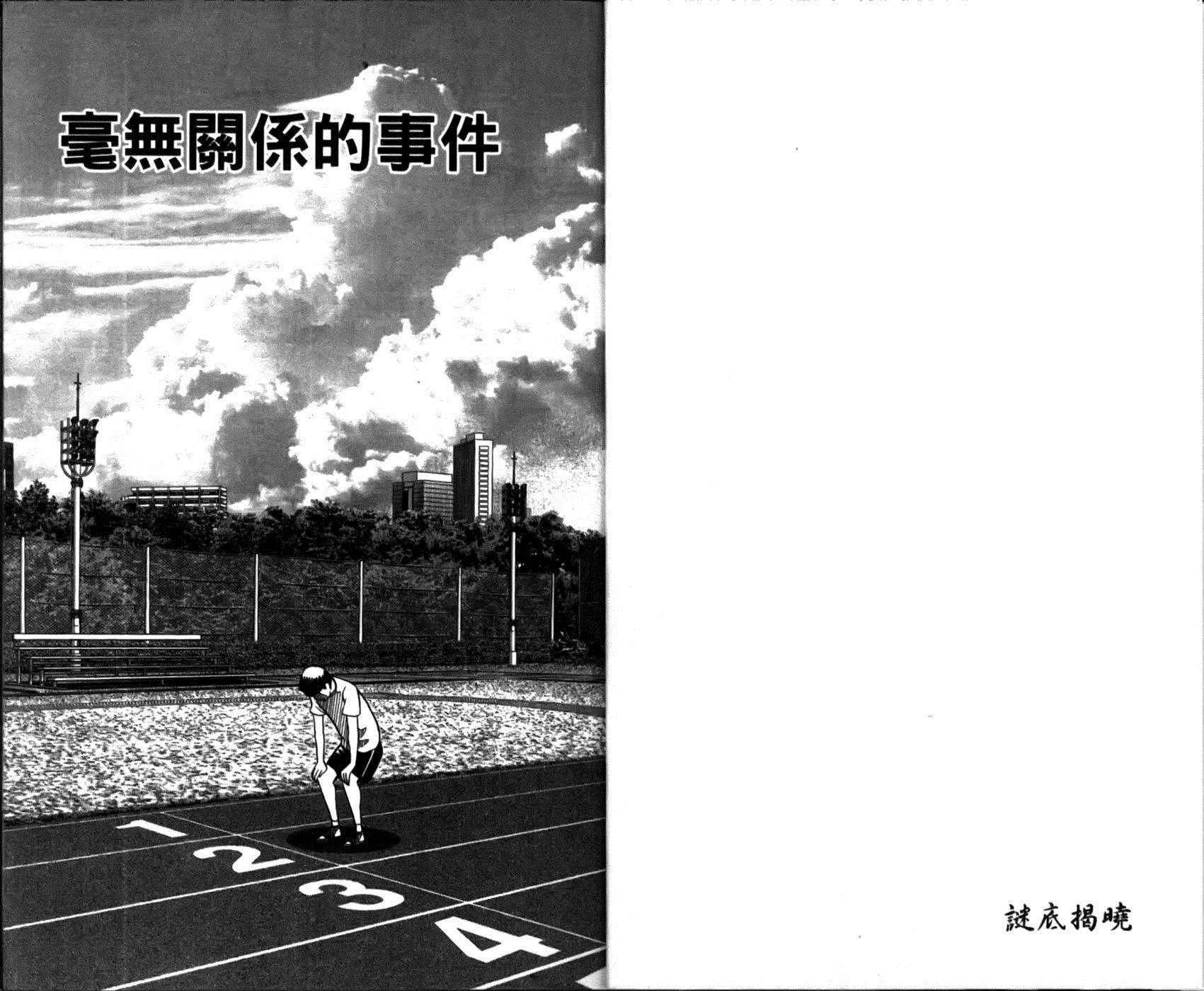 第49卷 第4页