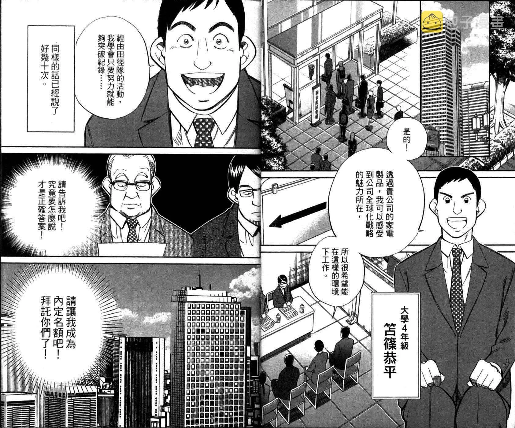 第49卷 第5页