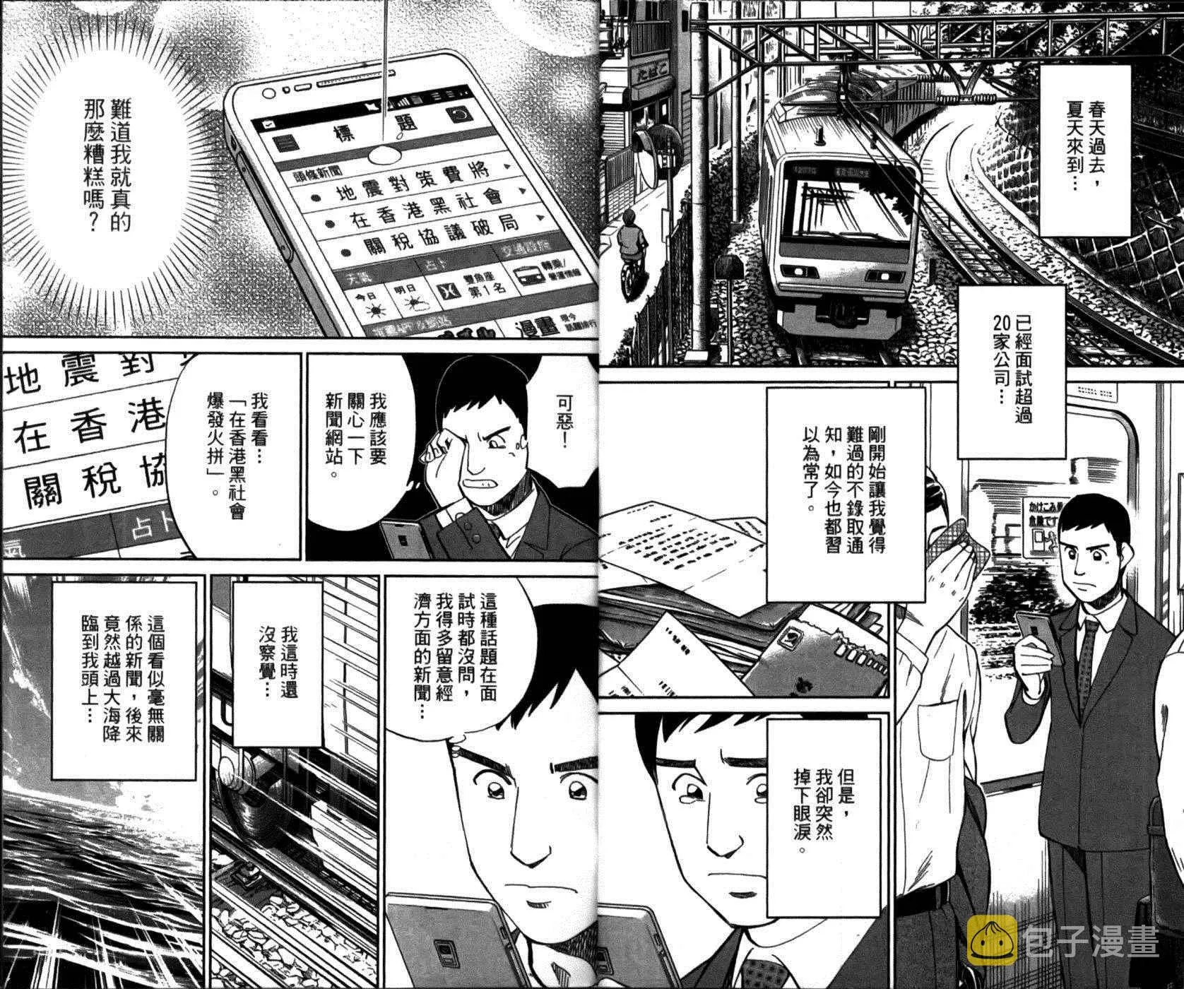 第49卷 第6页