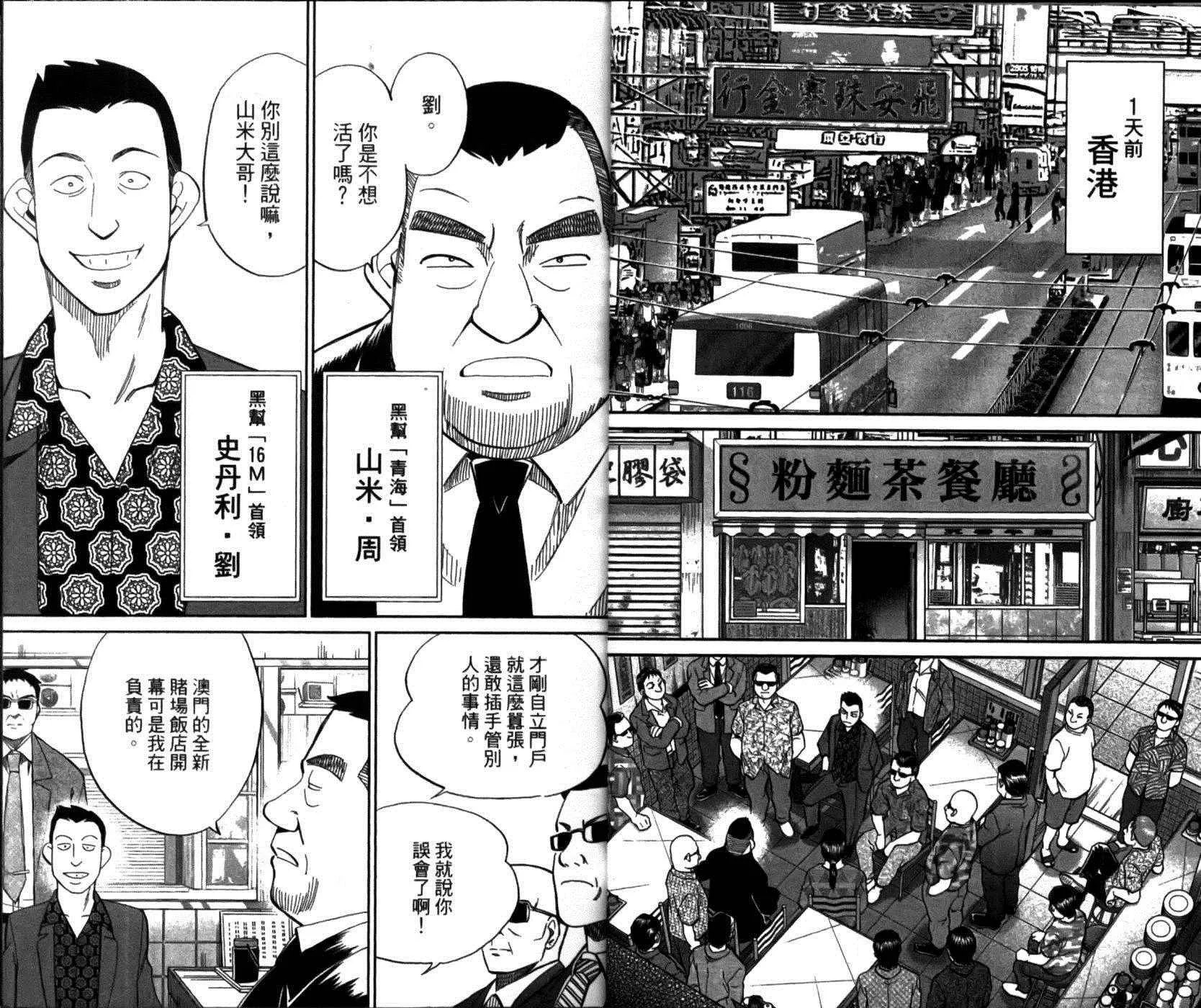 第49卷 第7页