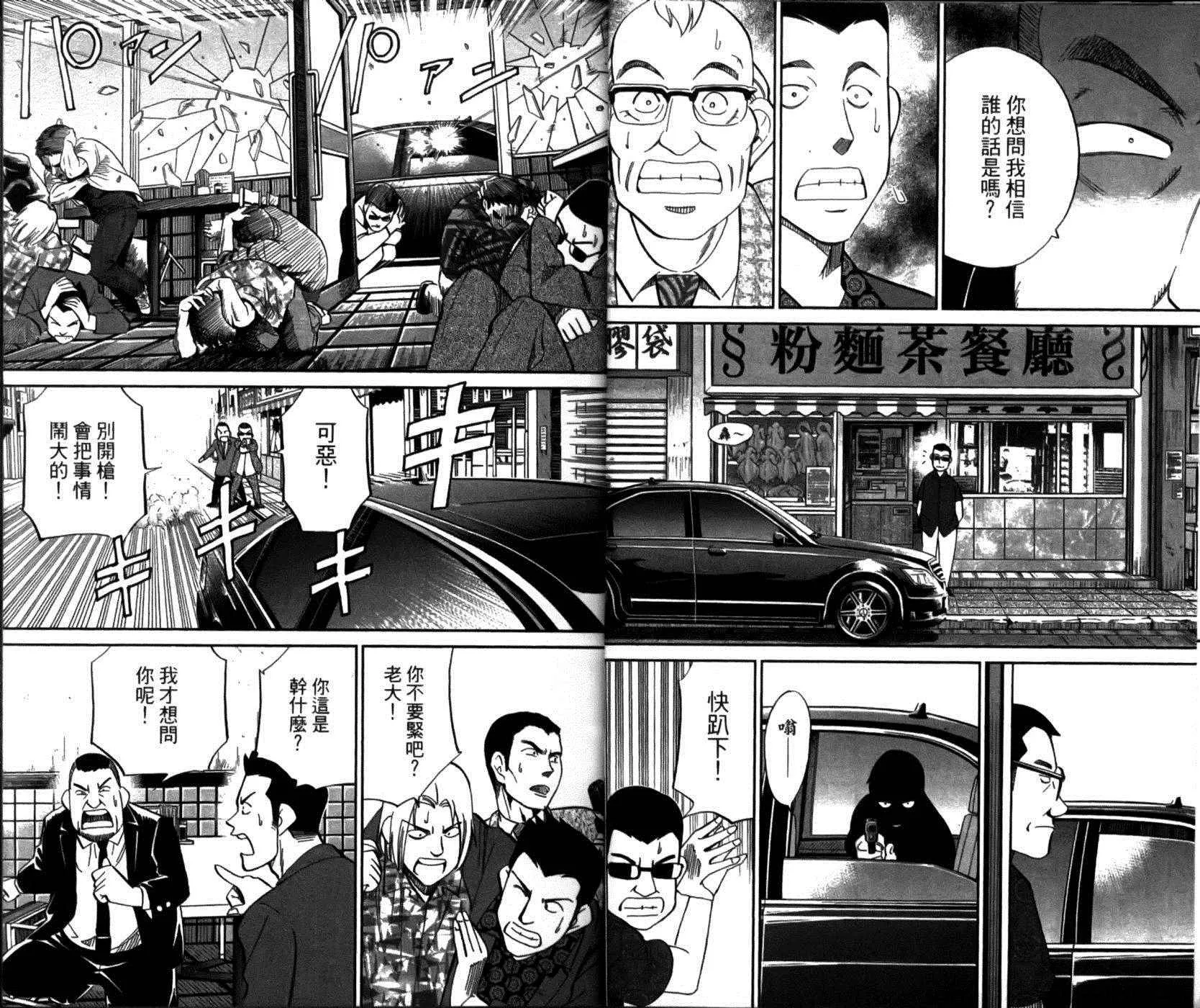 第49卷 第9页