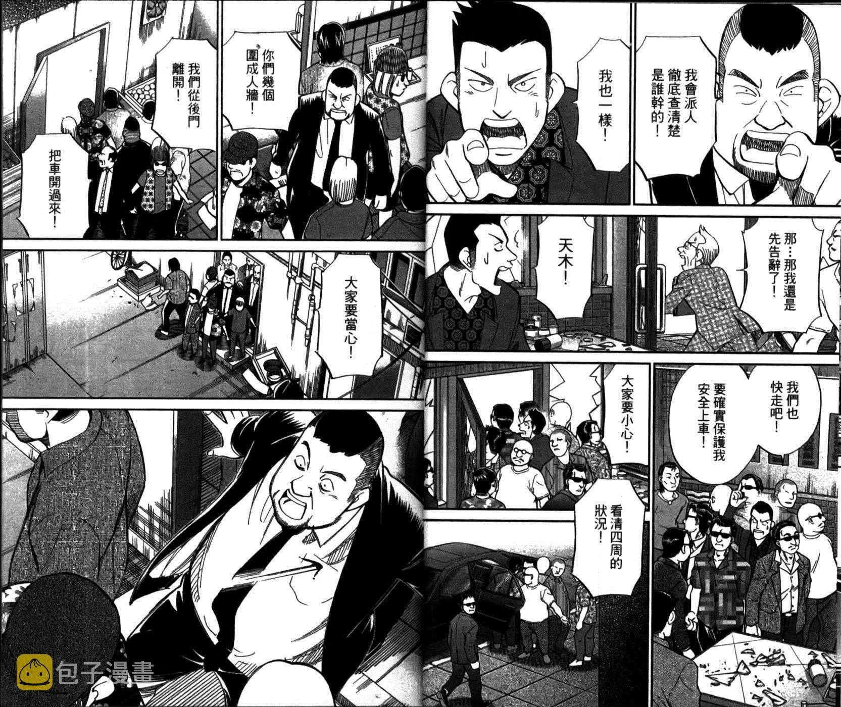 第49卷 第10页