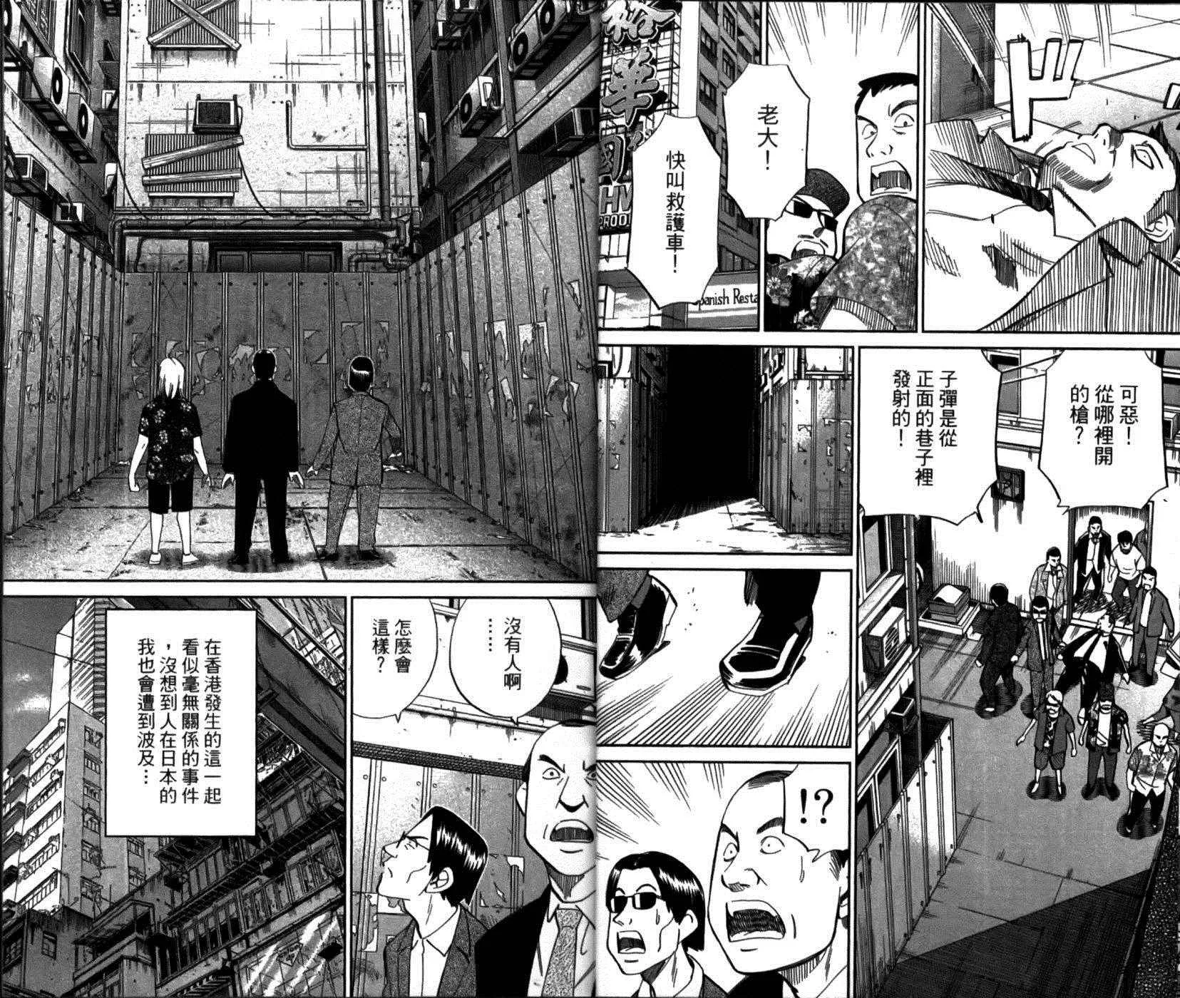 第49卷 第11页