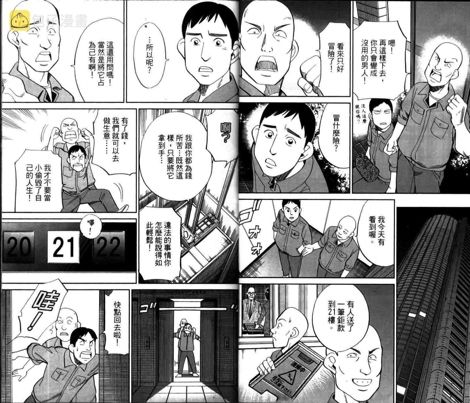 第49卷 第15页