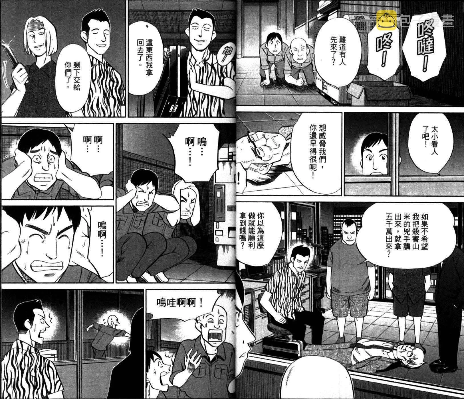 第49卷 第16页
