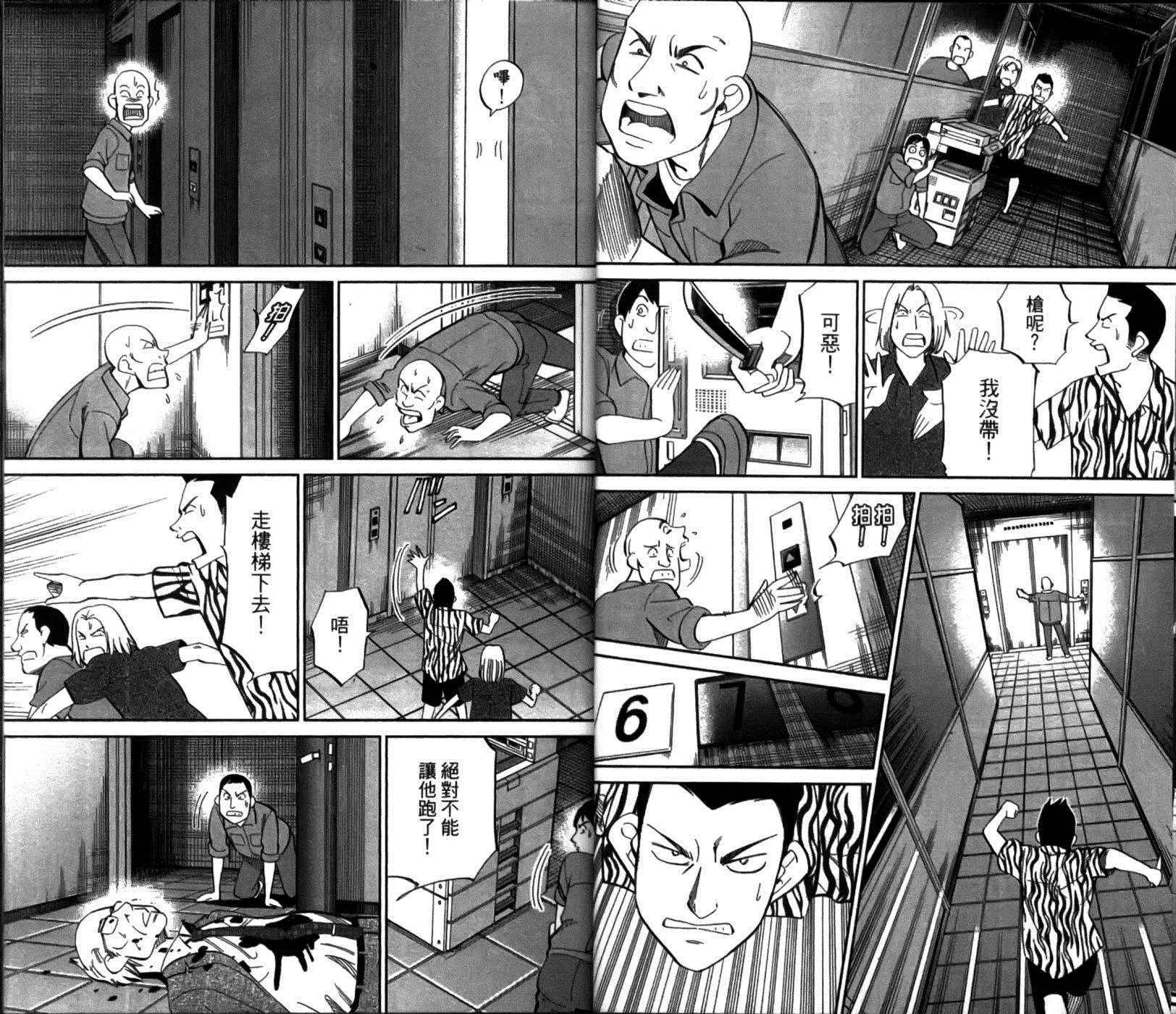第49卷 第17页