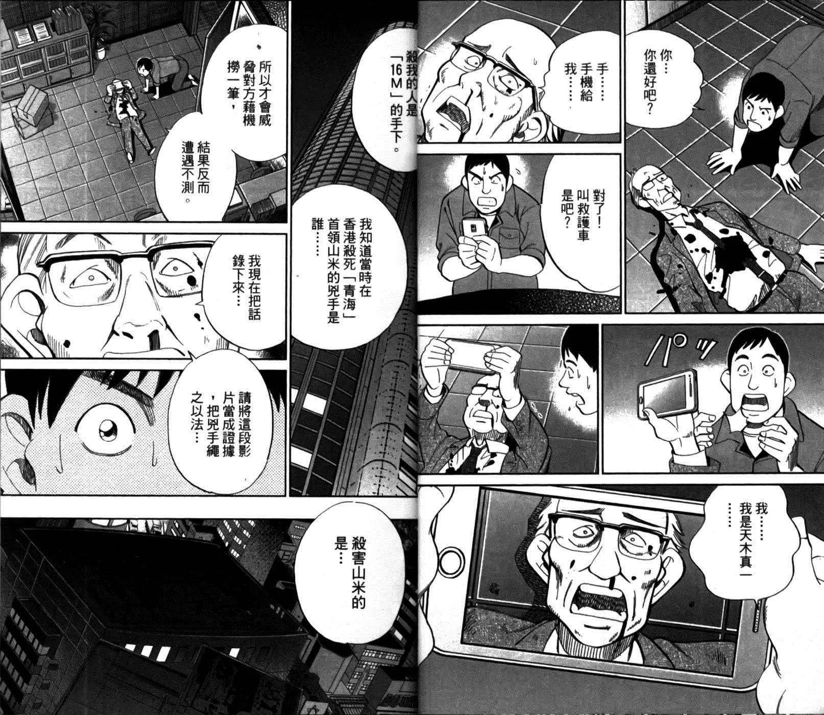 第49卷 第18页