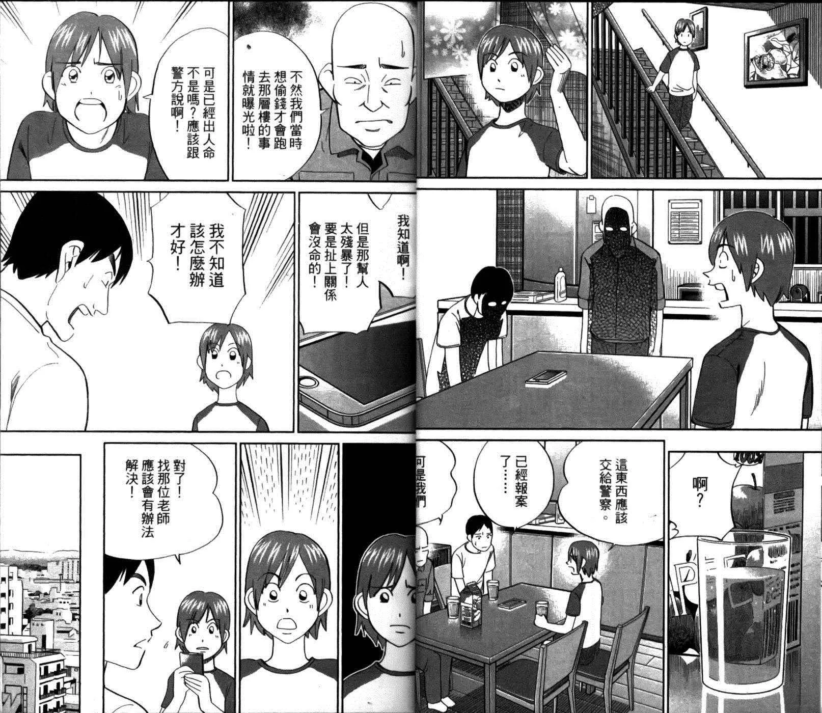 第49卷 第19页