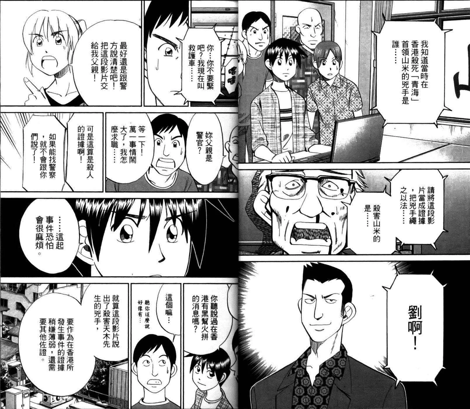 第49卷 第21页