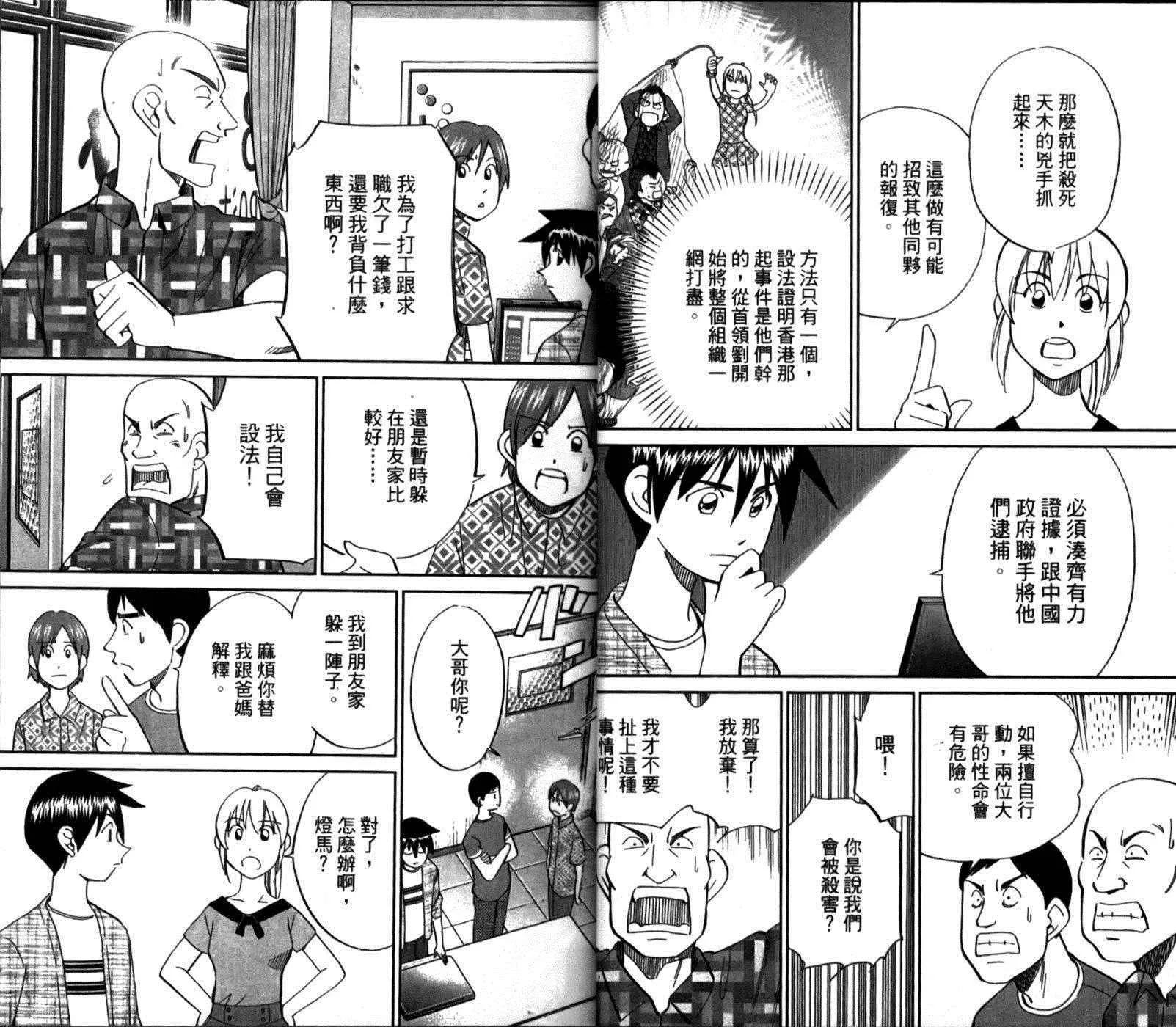 第49卷 第22页