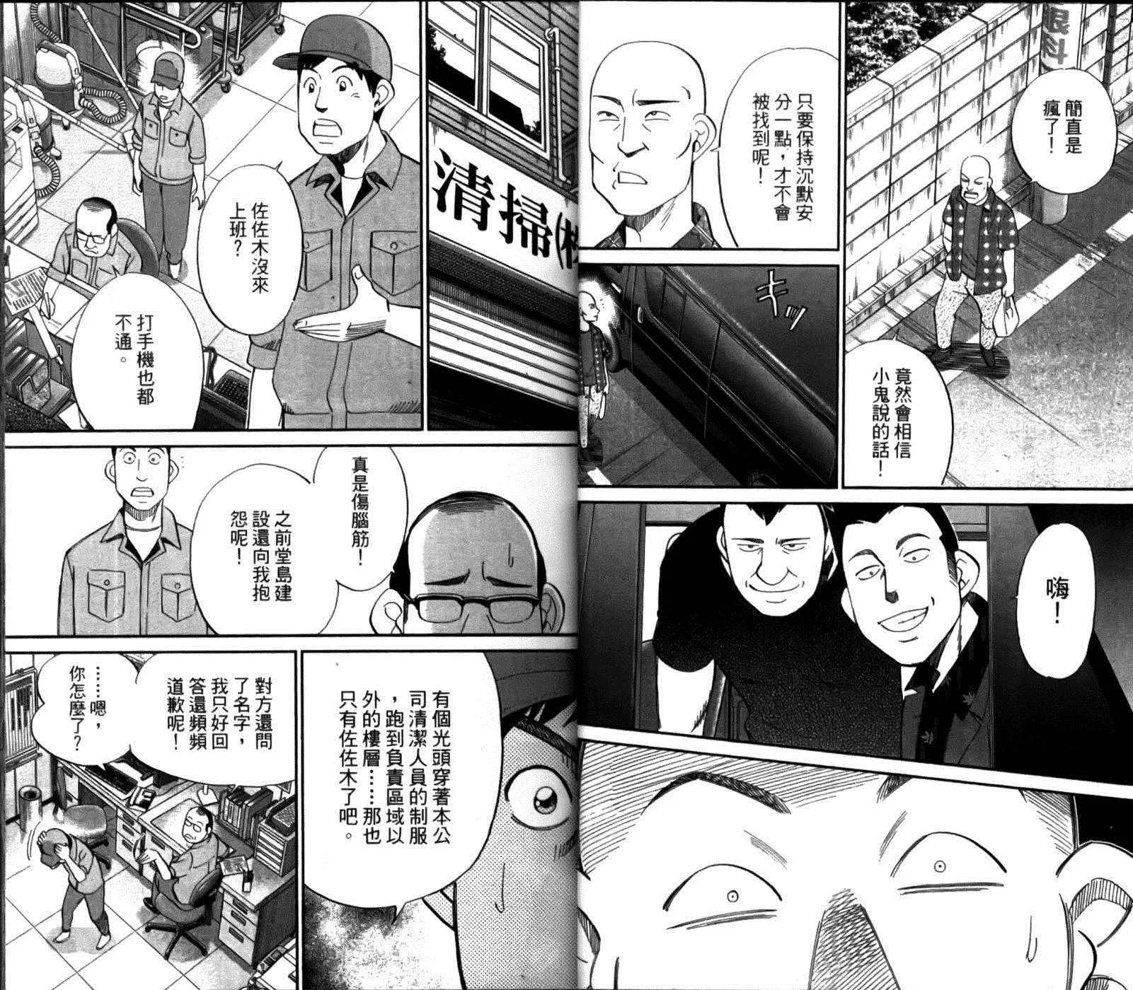 第49卷 第25页
