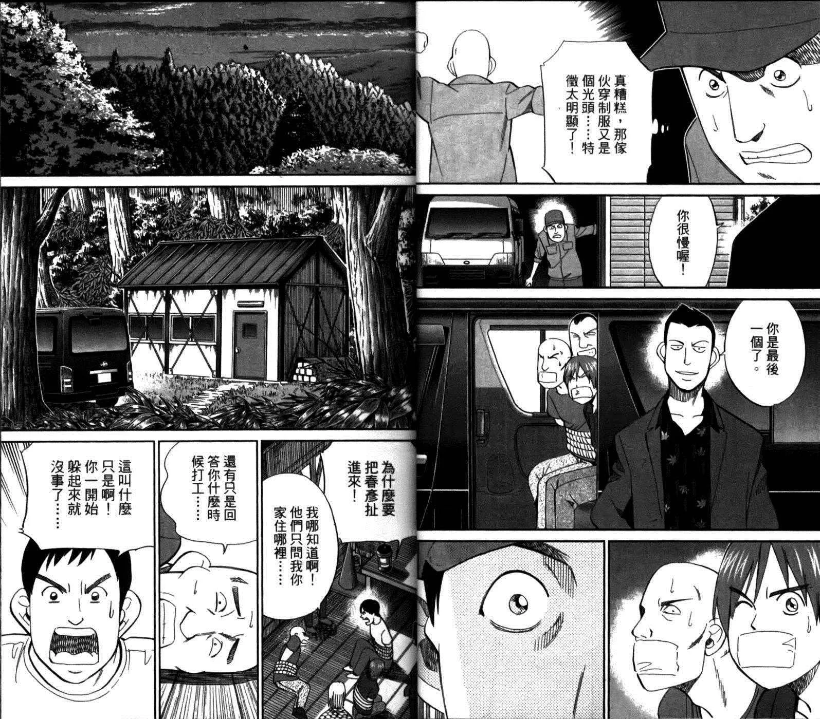 第49卷 第26页