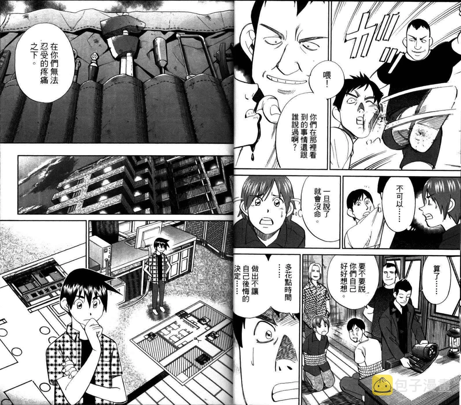 第49卷 第27页