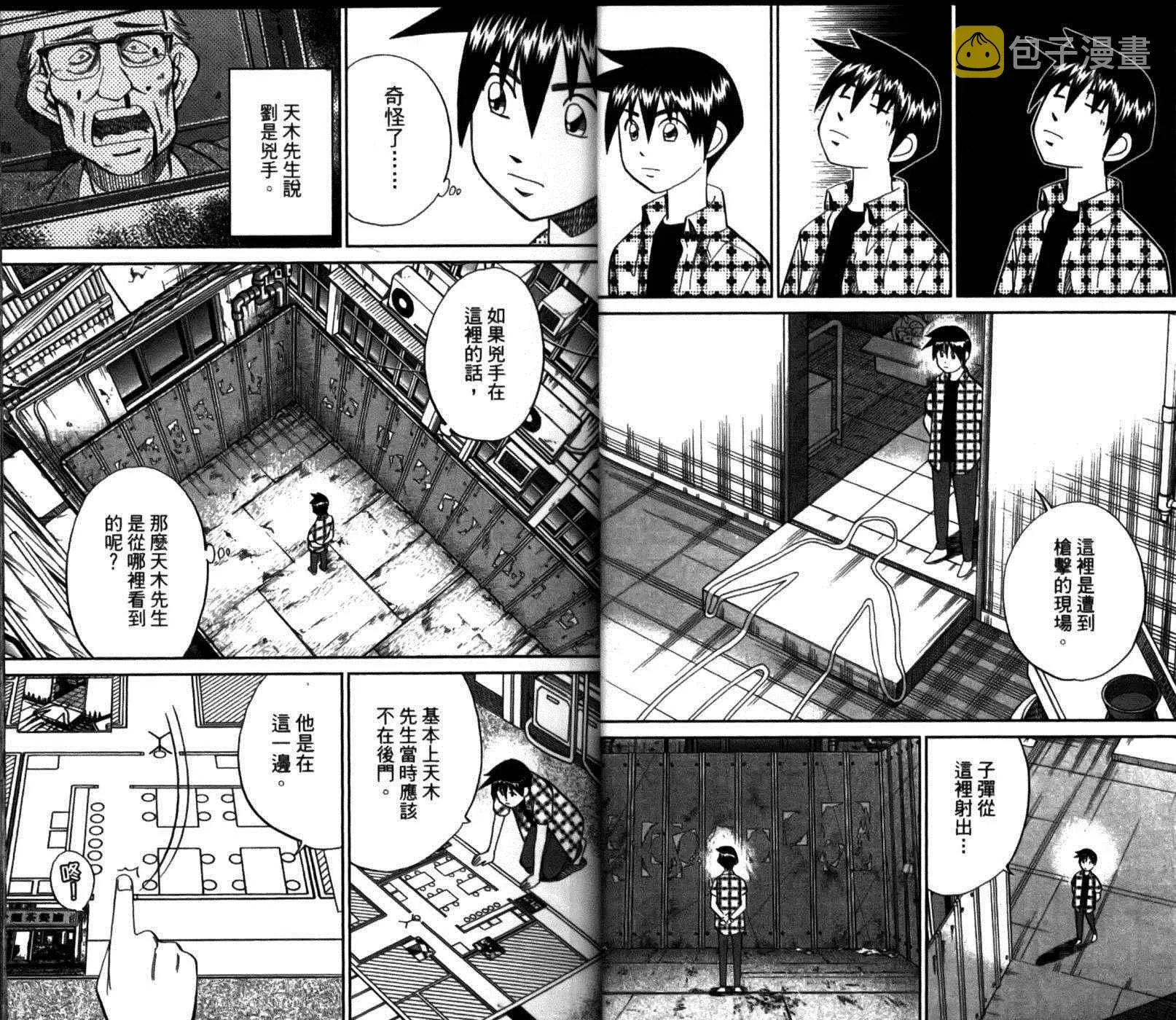 第49卷 第28页