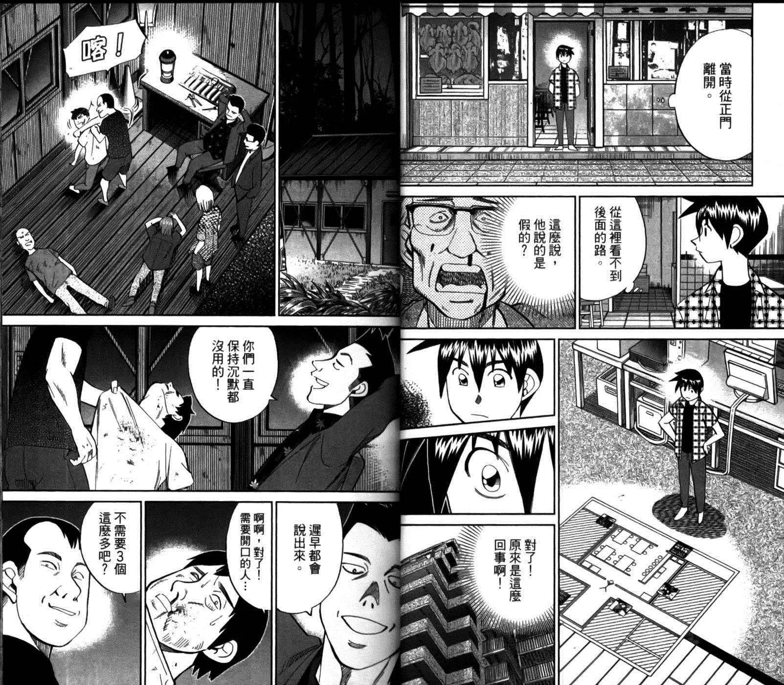 第49卷 第29页