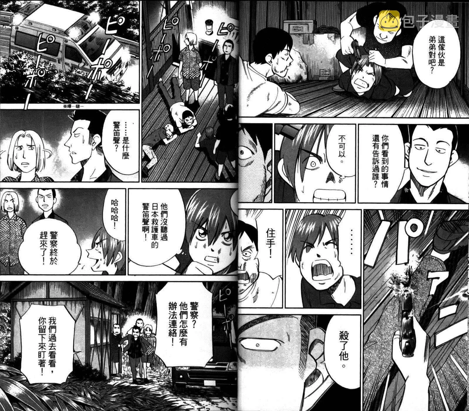 第49卷 第30页