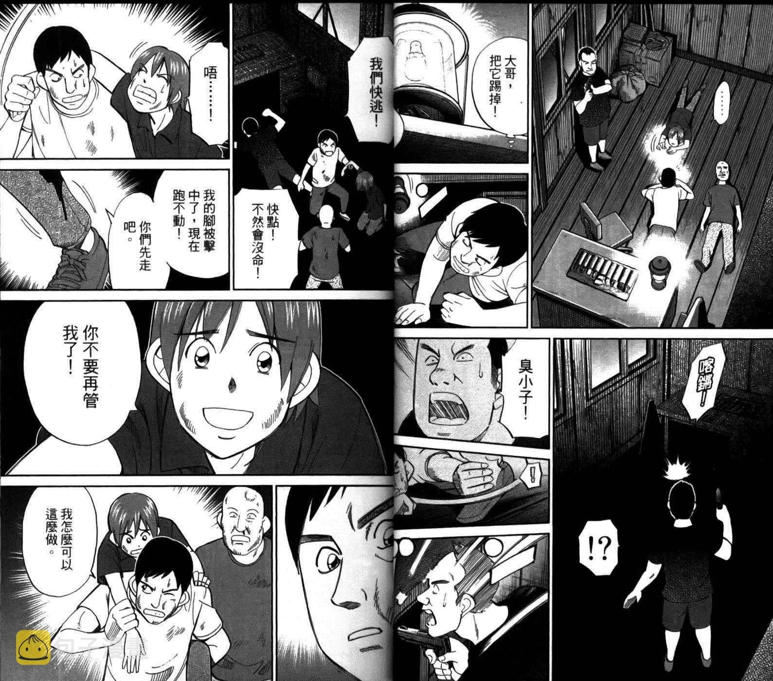 第49卷 第31页
