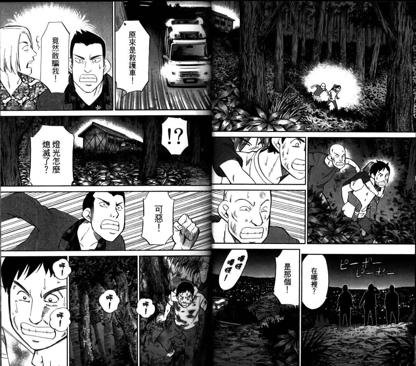 第49卷 第32页