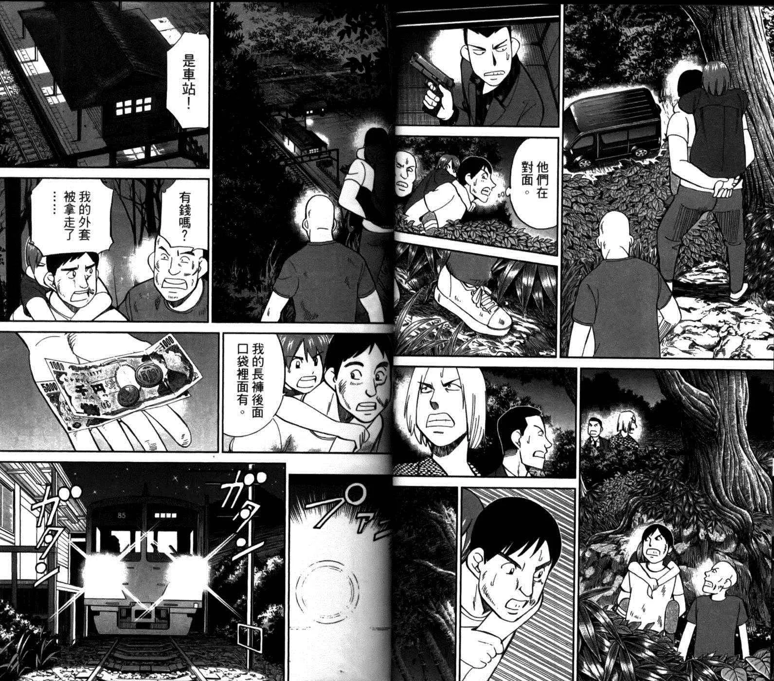 第49卷 第33页