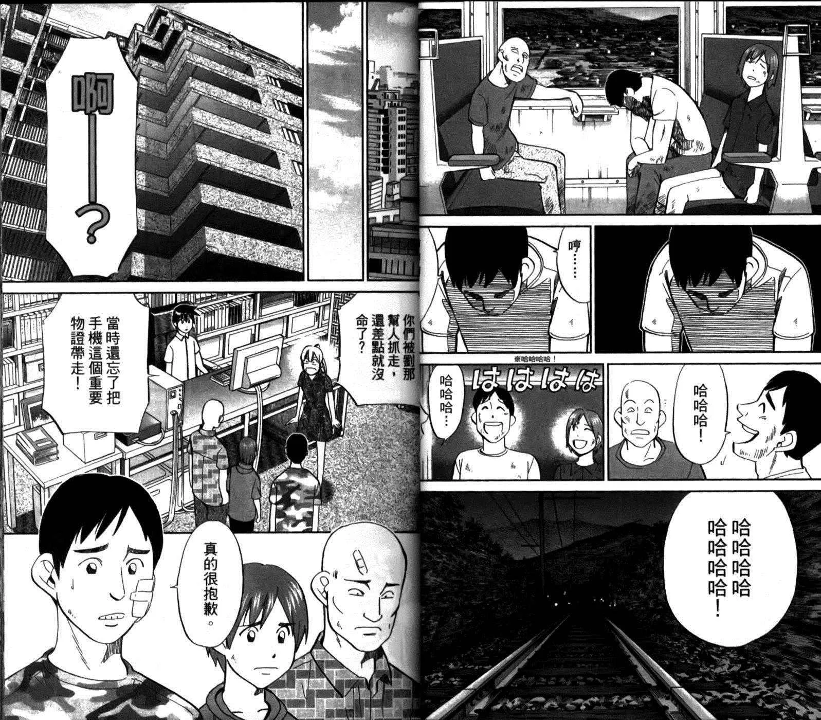 第49卷 第34页